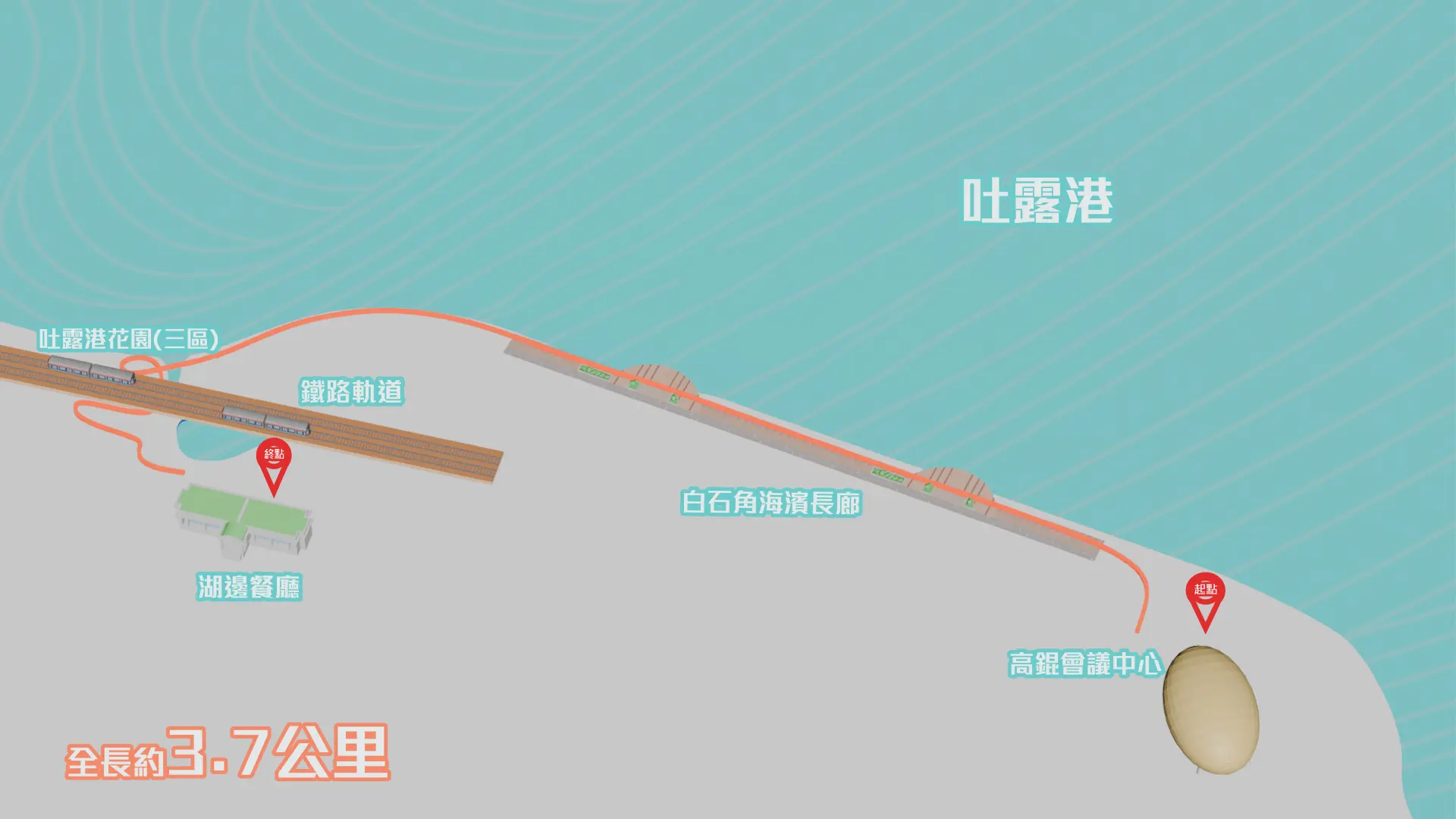 （圖片來源：《跑者愛也》）