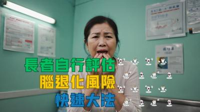 【2025最新】缺牙加速腦退化？每少一顆牙齒意味腦退化加快1年？十大腦退化警號全解析