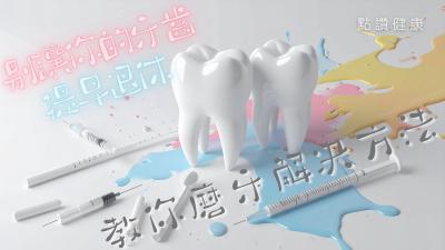 壓力大就咬緊牙關？琺瑯質無聲消失中！🦷 專家拆解磨牙致命真相⚡