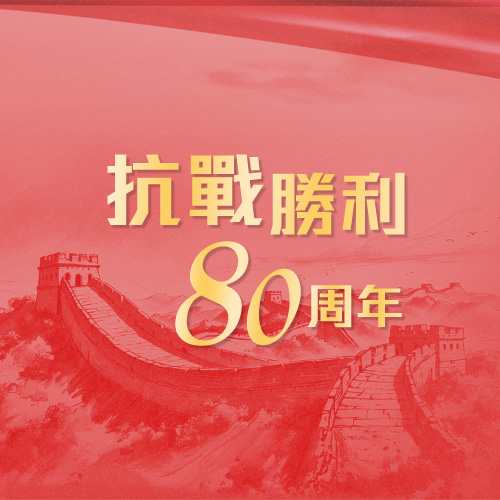 聽多啲識多啲 （大灣區之聲與香港電台第五台聯播節目）