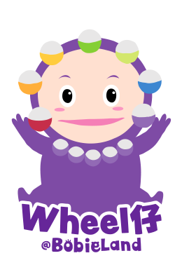Wheel仔