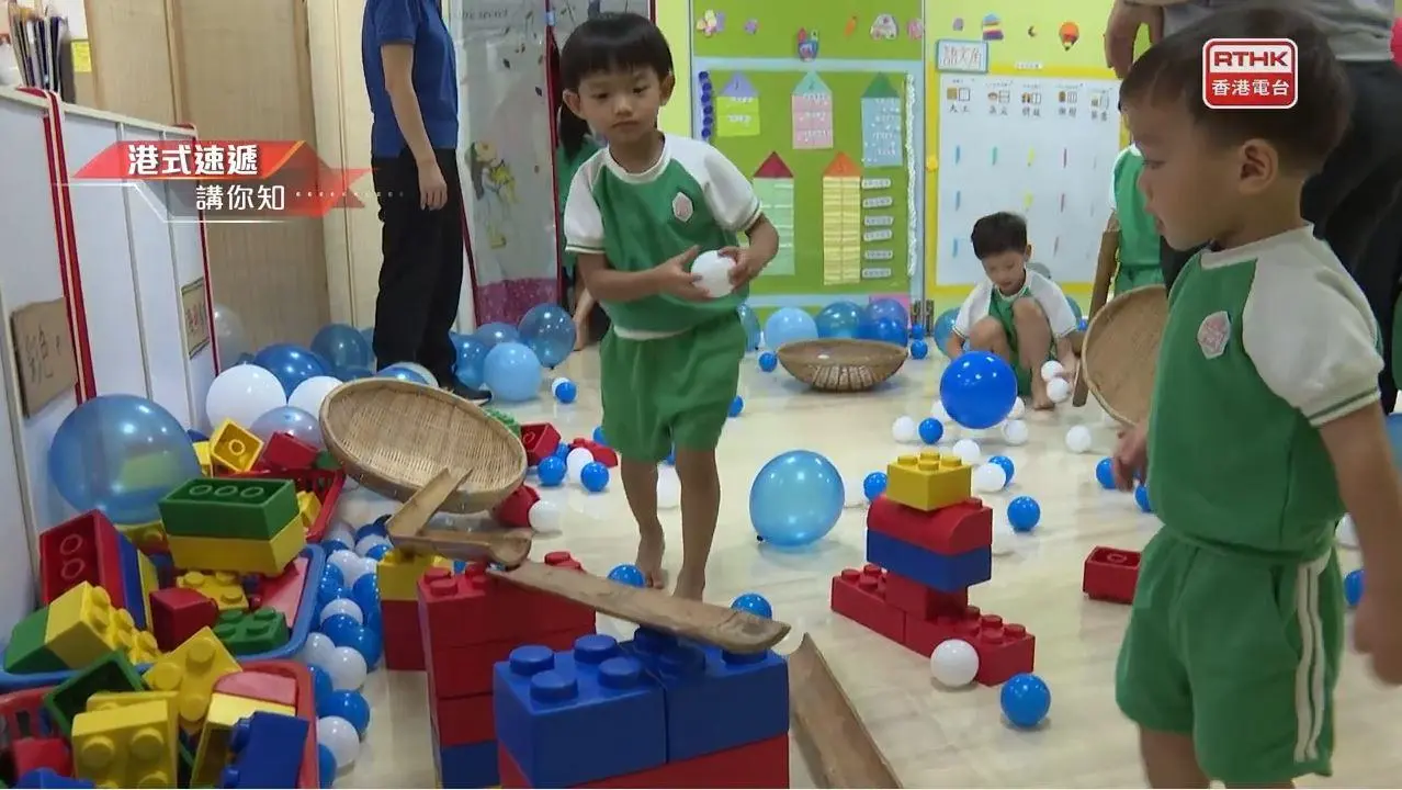 Free Play 自由游戏