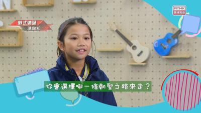 朝聖之路
