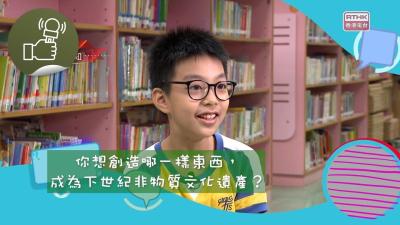 下世纪的非遗