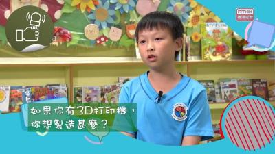 3D打印技術