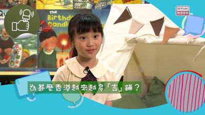 吉鋪林立