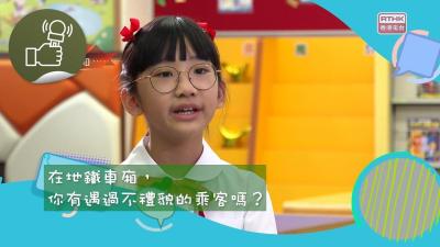 地下鐵碰著他