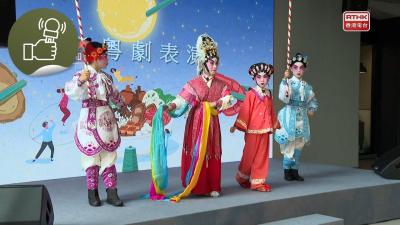 兒童粵劇