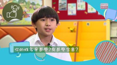 你的名字