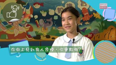 無煙香港