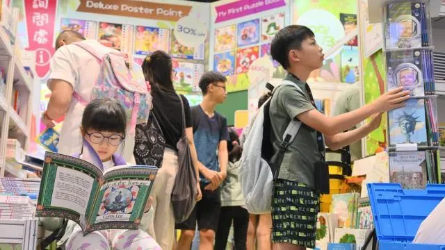 香港貿發局香港書展（第35屆）