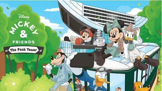 「Mickey Keep It Real」
