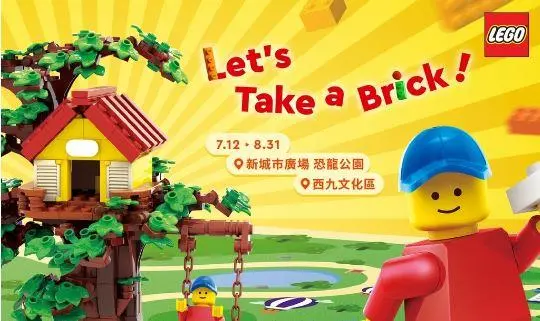 LEGO® Let’s Take a Brick