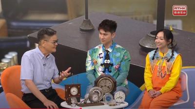 鐘錶收藏大匯集