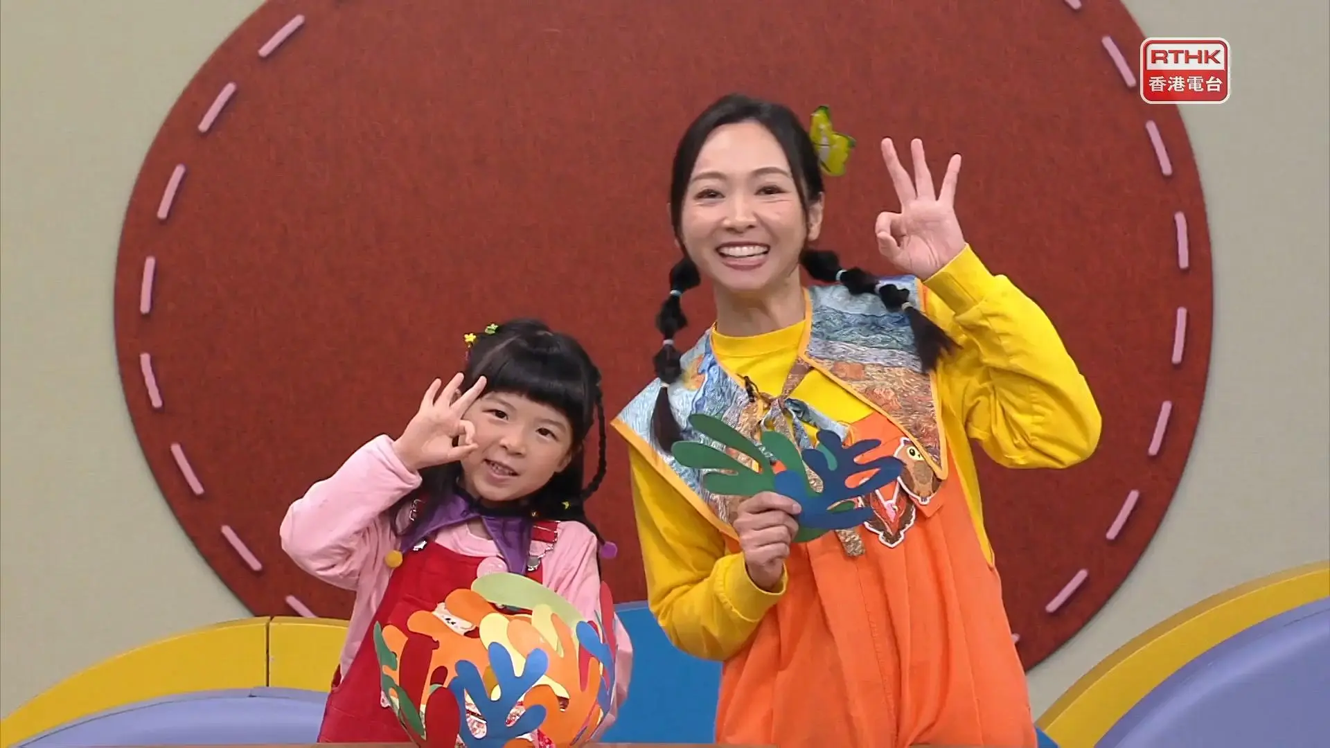 馬蒂斯風格拼貼碗