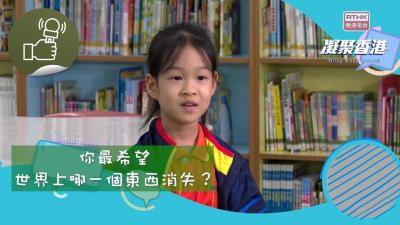 拜託從我的世界消失！