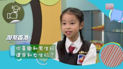 男女大不同（上）