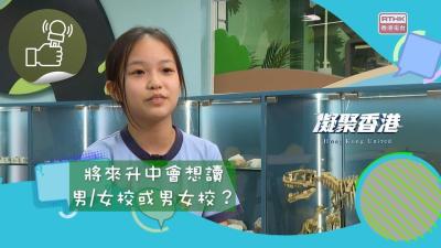 男女大不同（下）