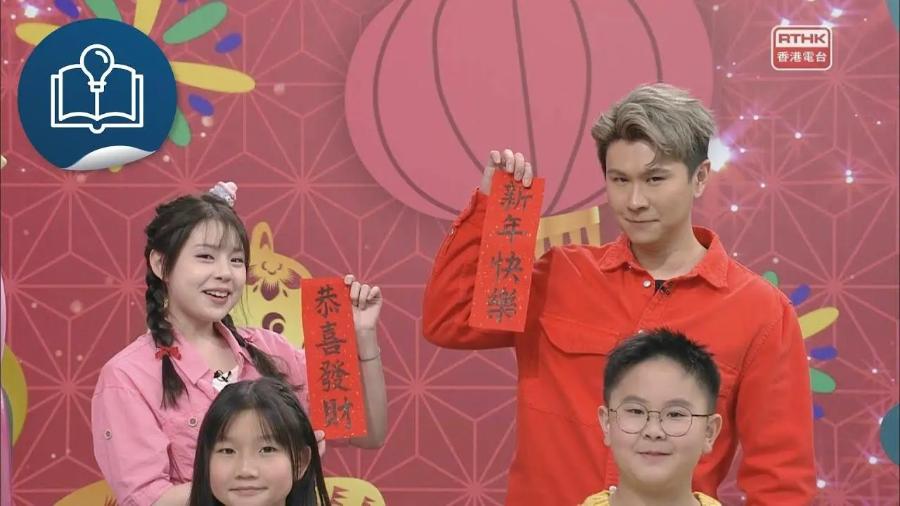 BobieLand 祝賀各位馬年快樂！