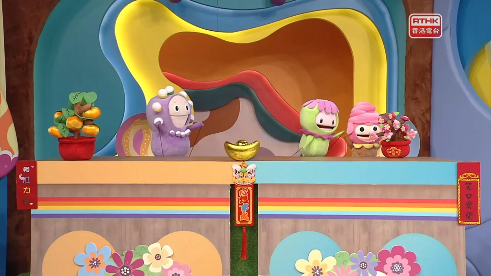 各地新年知多少