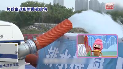 龍吸水