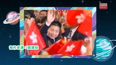 中國第一位太空人