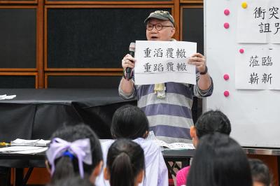 導師丁家湘教導大家發音及正字