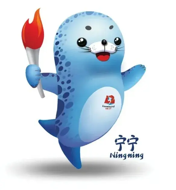 (圖片來源:第十五屆全國運動會官方網站)