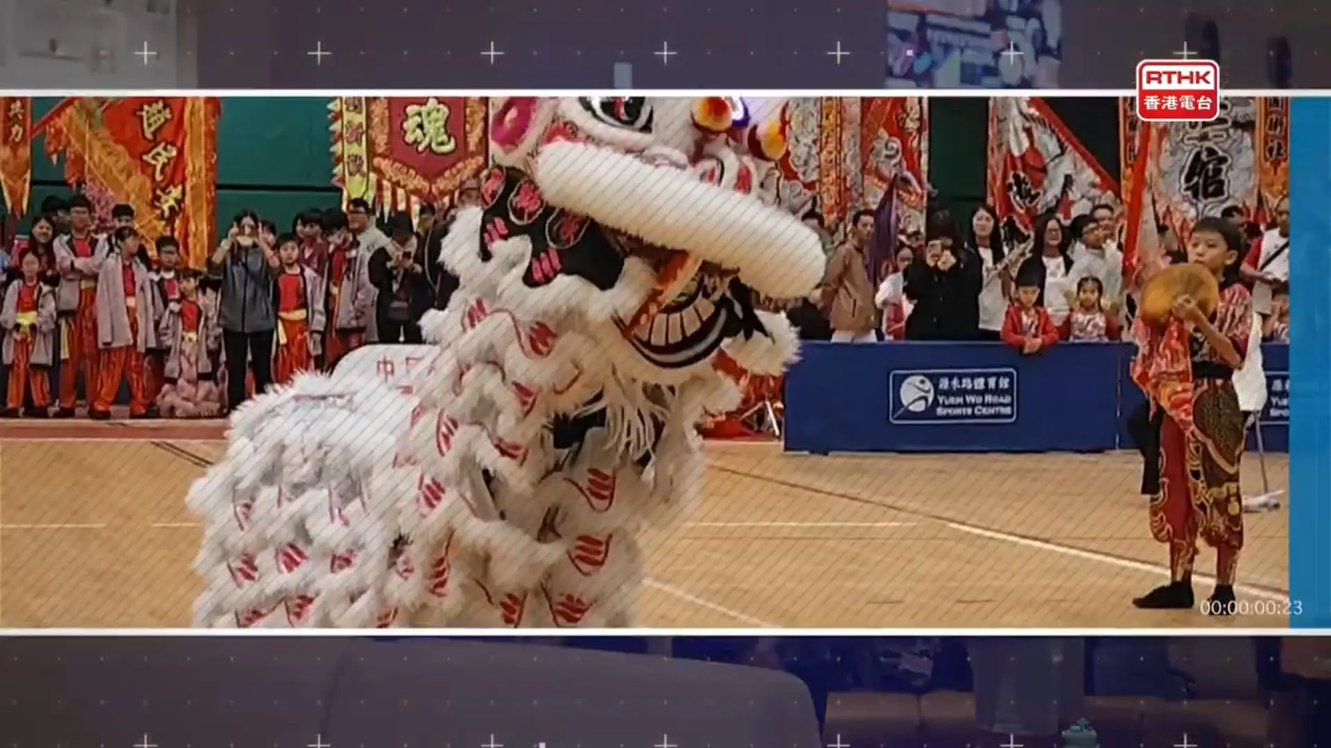 收看