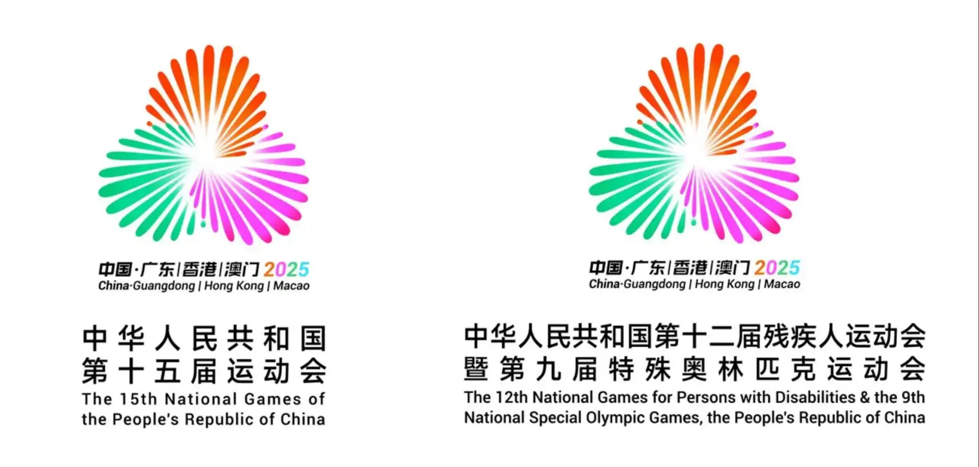 盤點歷屆全運會口號與會徽　富主辦地方特色　數字設計更具創意