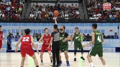 第十五屆全國運動會籃球(男子22歲以下組) 測試賽精華