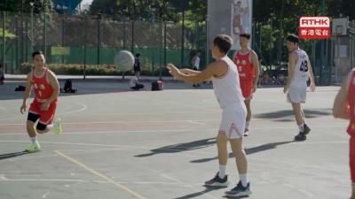 全運會知多啲 - 群眾項目：籃球(五人制男子組)