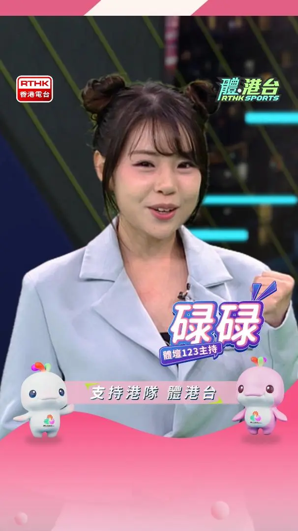 倒數50天｜體壇123眾主持與你一同迎全運
