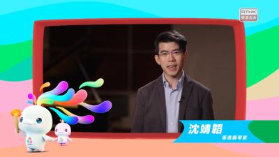 全城見證 全運一拼 香港電台 全程同步！#沈靖韜 #曹星如 #茹子楠 #楊德強