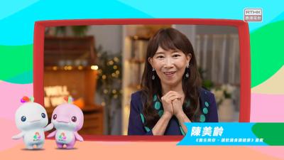 全城見證 全運一拼 香港電台 全程同步！#陳美齡 #梁凱寧 #連詩雅 #羅鈺文 #沈卓盈