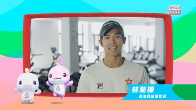 全城見證 全運一拼 香港電台 全程同步！#趙顯臻 #林新棟 #洪詠甄 #鄔梨鈴