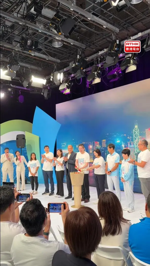香港電台全運啟動禮