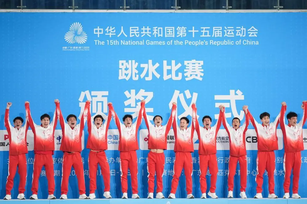在廣州舉行的第十五屆全國運動會跳水男子團體賽中,廣東隊獲得冠軍。(圖片來源﹕新華社)