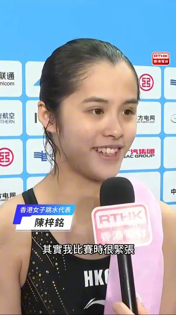 專訪港隊女子跳水代表陳梓銘
