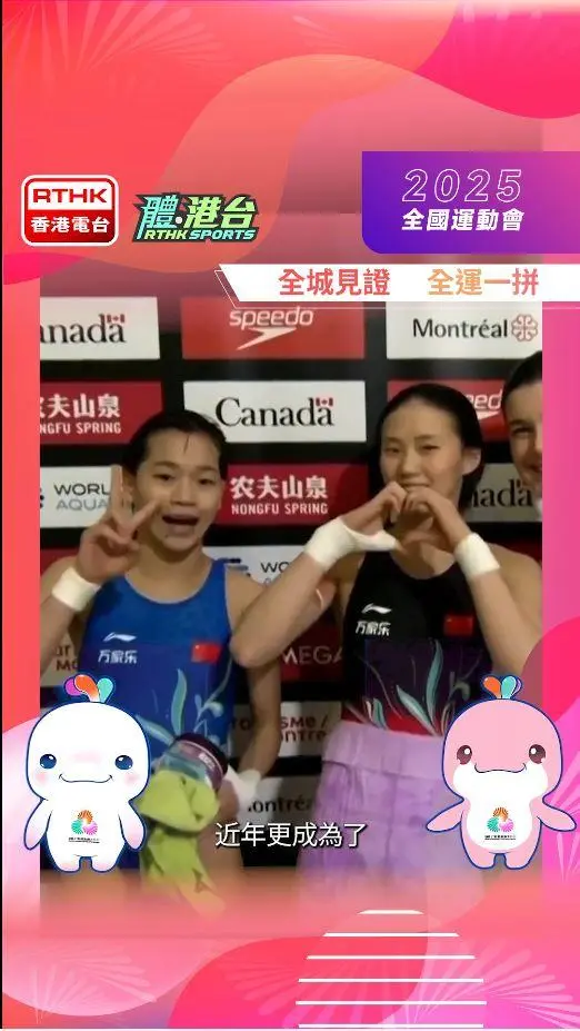 80秒快速重溫全紅嬋背景