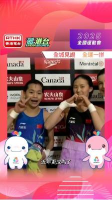 80秒快速重溫全紅嬋背景