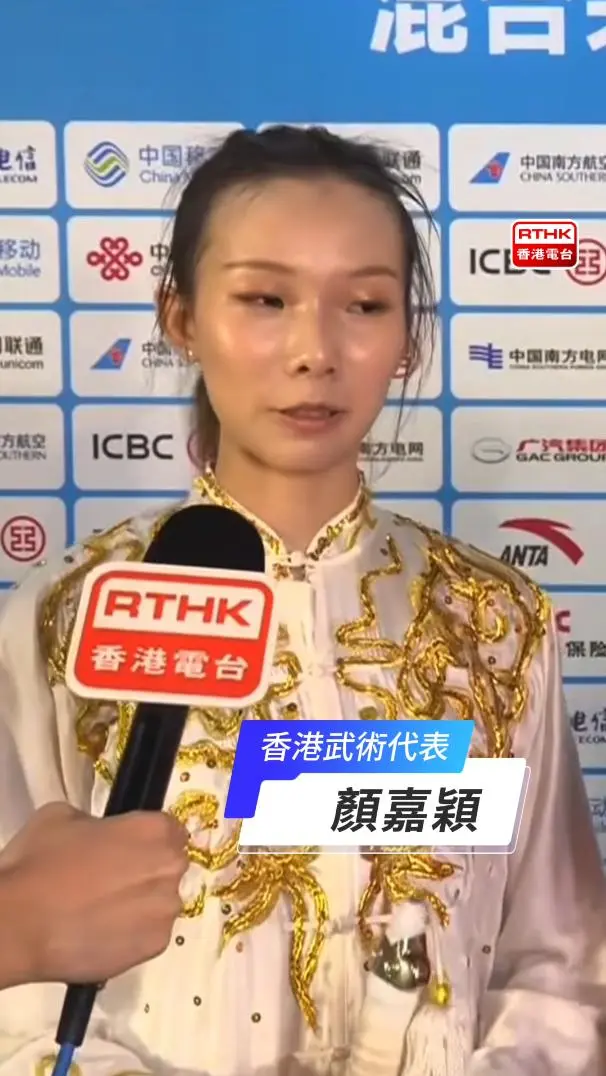 女子武术杨千缔、颜嘉颖赛后专访