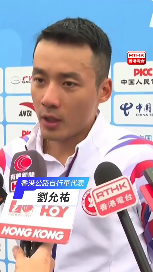 公路自行车个人计时决赛　刘允佑梁颖仪赛后专访