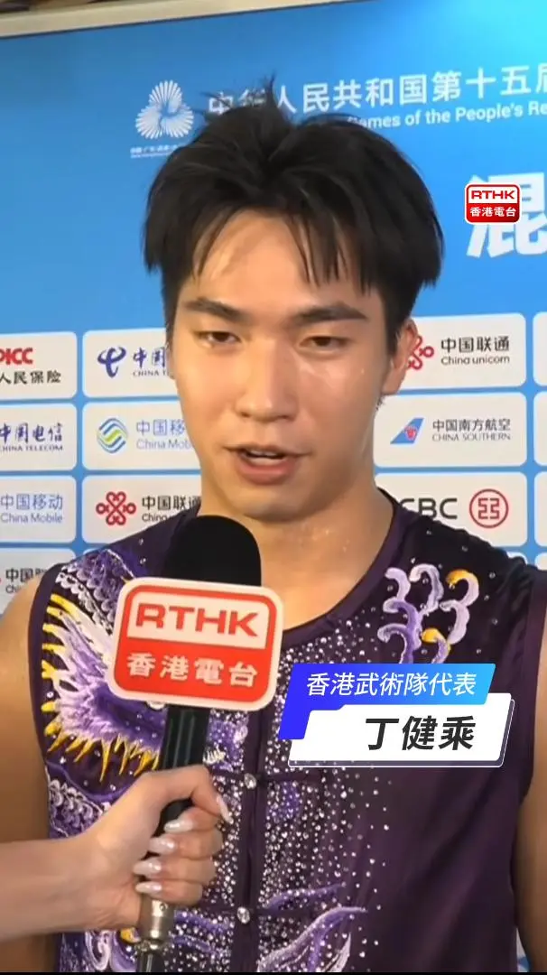 男子武术丁健乘周俊宇赛后专访