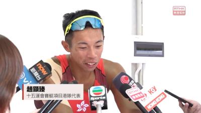 男女子輕量級單人雙槳決賽　趙顯臻洪詠甄賽後專訪