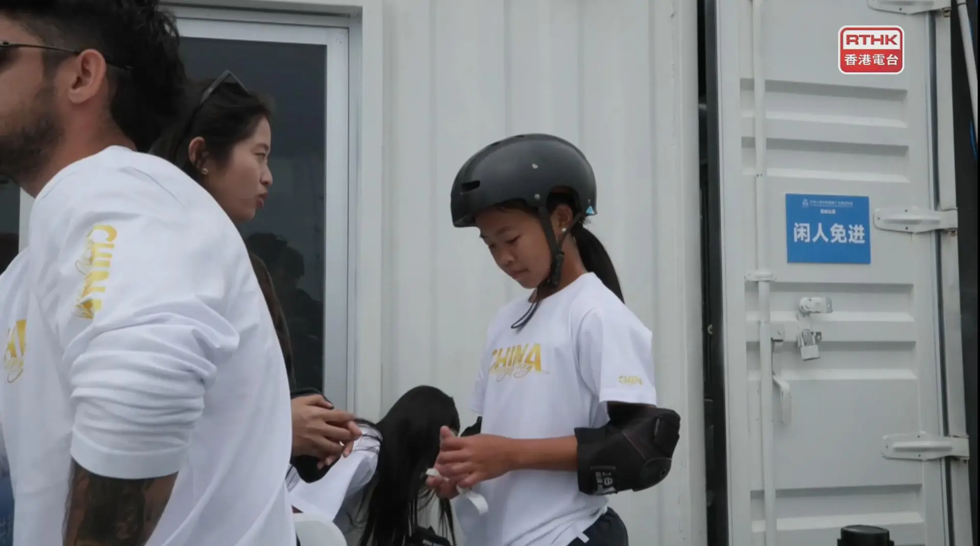 全運女子滑板碗池決賽　廣東鄒明珂順利奪金