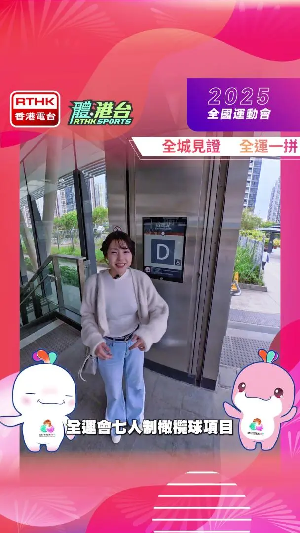 启德主场馆公共交通　实测宋皇台定启德站近？