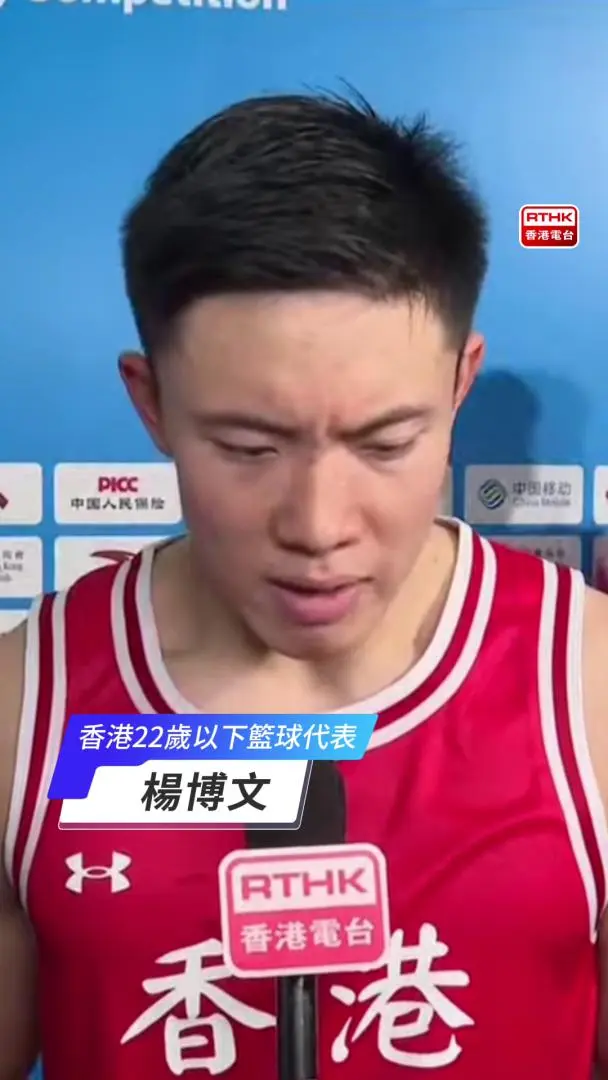 男篮Ｕ22港队重整旗鼓　调整战术迎战北京
