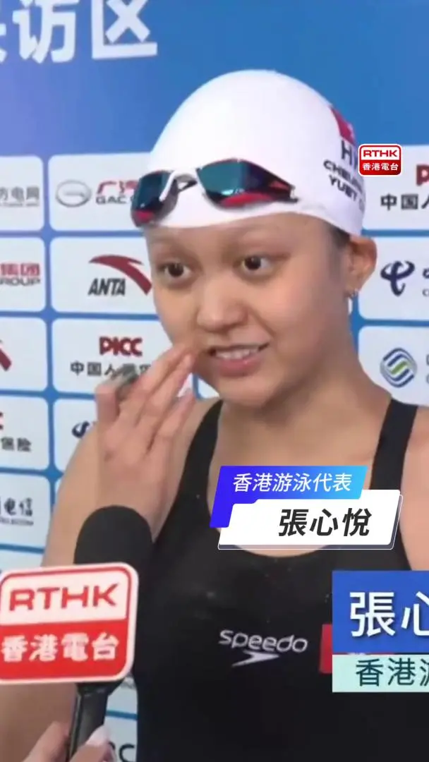 女子100米仰泳半决赛　张心悦赛后专访
