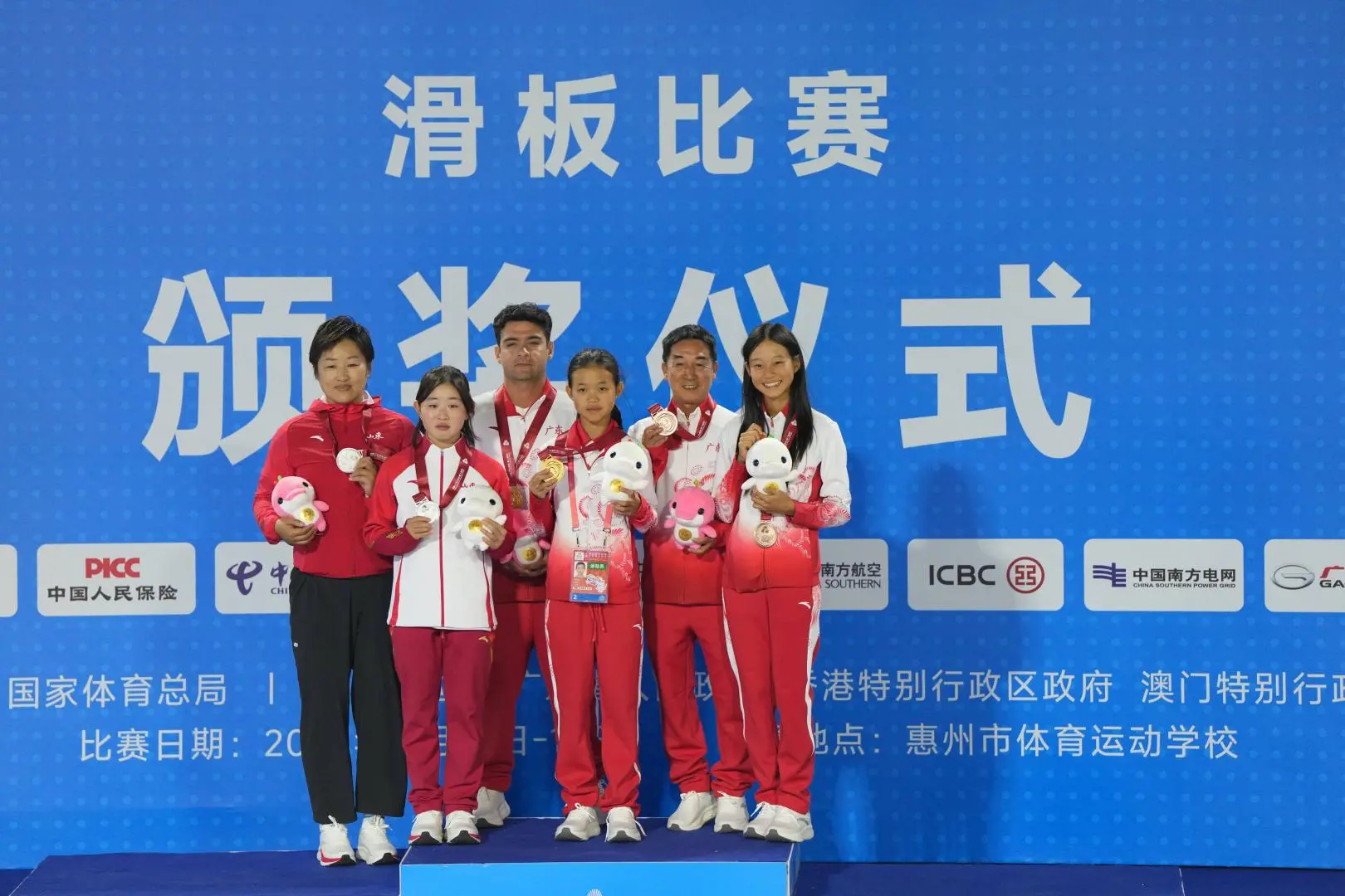 每日奪金時刻　11月11日